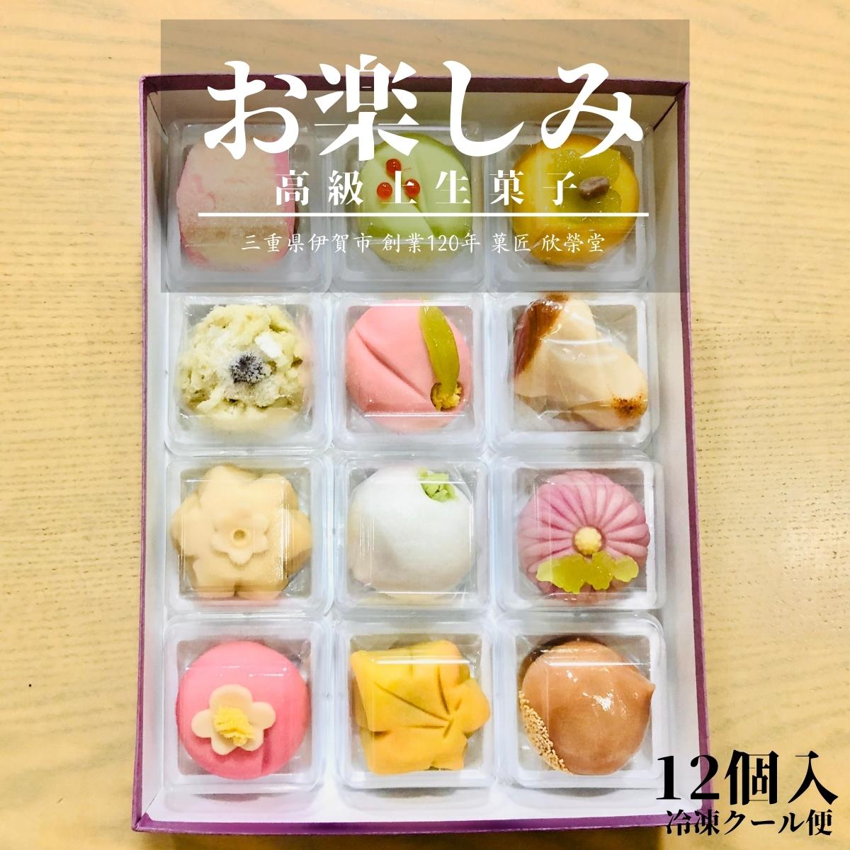 わかさいも本舗　北海道　あんぽてとショコラ　6個入　生菓子　チョコレート　さつまいも　お取り寄せ　お土産