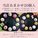 クリスマス お菓子 詰め合わせ クリスマス お菓子 詰め合わせ【クリスマス 練り切り 和菓子 10個】ケーキ リース ツリー オーナメント 飾り ケーキ 予約 プレゼント コスプレ コフレ おしゃれ 卓上 クリスマスツリー キャラクター タペストリー カード プレゼント ソング