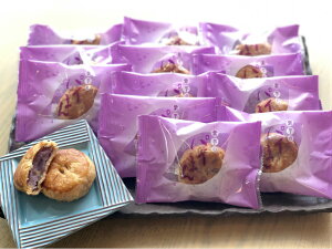 【 パイまんじゅう 】10個入 紫芋餡 饅頭 個包装 箱菓子 お取り寄せ 送料無料