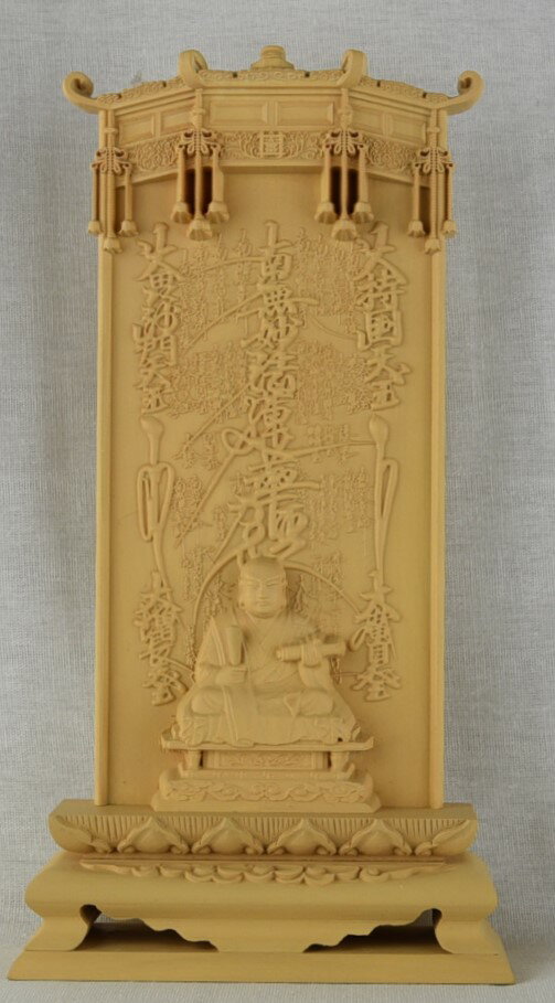 楽天市場】日蓮宗 木彫りの通販 楽天市場】日蓮宗 木彫りの通販