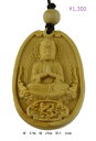 十二支 ストラップ 守り本尊 置物 木製 辰 キーホルダー 年 辰 龍 竜 タツ たつ 十二支 飾り 大笑い辰 お守り かわいい かっこいい 【サイズ 縦 37...