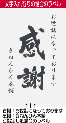 【誕生日】【記念日】に【送料無料】≪桐箱入感謝...の紹介画像3
