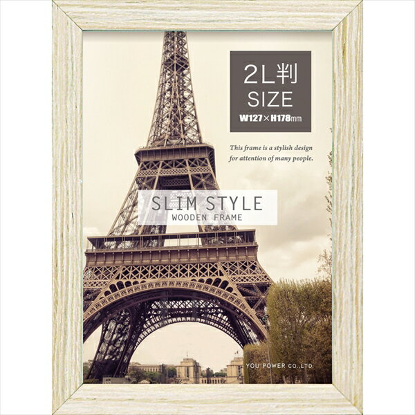 ★【在庫限り特別価格】スリムスタイル 木製フレーム「キャビネサイズ（ナチュラル ホワイト）」　[D:N]