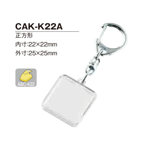 ★【ハメパチ】自分で作るオリジナル写真入り ナスカンキーホルダー 正方形22x22mm CAK-K22A【10個入り】　[D:N]