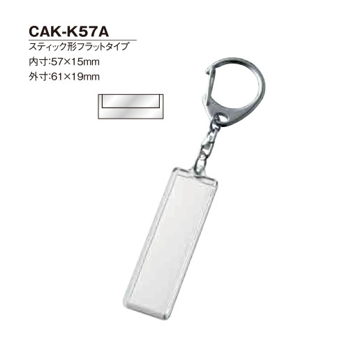 ۥ ´ ´ ǰ ʥ󥭡ۥ ƥåեåȥ57x15mm CAK-K57A100ꡡ[D:N]