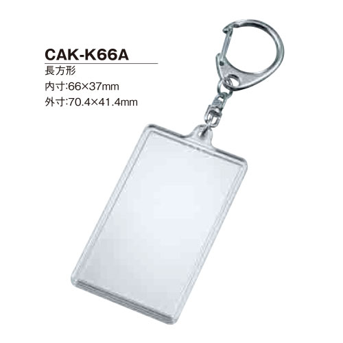 【39ショップ/3,980円以上で送料無料※沖縄除く】★【ハメパチ】自分で作るオリジナル写真入りキーホルダー レギュラー ナスカンキーホルダー 長方形66x37mm CAK-K66A【25個入り】　[D:N](3)