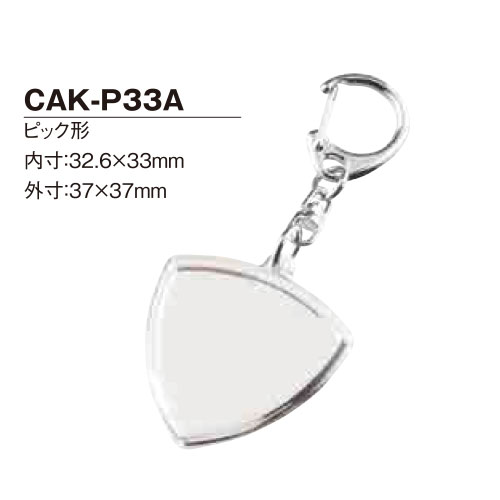 ڥϥѥۼʬǺ륪ꥸʥ̿ ʥ󥭡ۥ ԥå32.6x33mm CAK-P33A1ۡ[D:N]