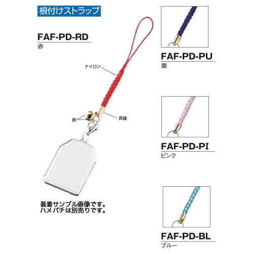 ★　根付ストラップ ピンク【1個入り】　[D:N]