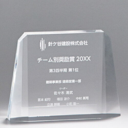 ■商品情報 サイズ(mm) 高さ：120 x 幅：160 x 奥行：40 素材・その他 アクリル製加工方法：レーザー彫刻加工 ■商品特長 84A15-01A ■この商品を買った人は、こんな商品にも興味を持っています