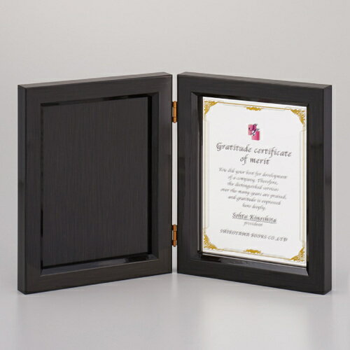 ブック型楯(片面ミラー製) 84H34-02 ★高さ250mm