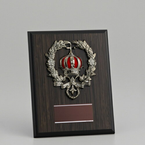 表彰楯(表彰盾) 王冠 84AT-3441C ★高さ230mm 《#B15》