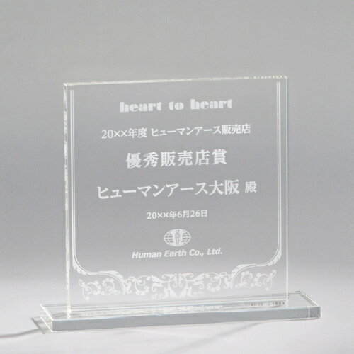 ■商品情報 サイズ(mm) 高さ：210 x 幅：240 素材・その他 光学ガラス加工方法：サンドブラスト加工 ■商品特長 84B57-02B