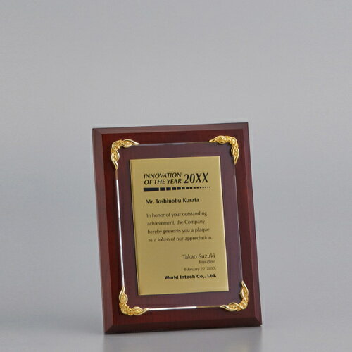 【版代別途必要】アクリル板付木製楯 84J64-03C ★高さ210mm