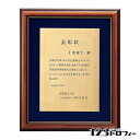 【版代別途必要】木製額 84J69-04B ★高さ300mm