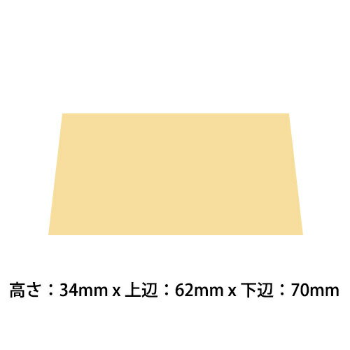 表彰用品用プレート BG13 金 34mm x 62mm x 70mm