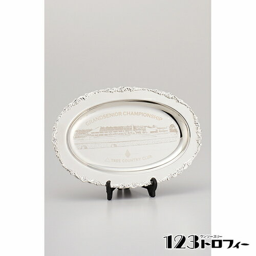 真鍮製小判盆 84B98-01A ★高さ160mm