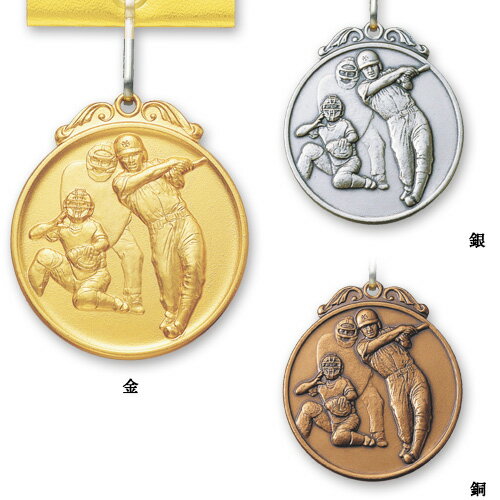 チャンピオンメダル 84MY-8451 ★直径45mm《28×28》