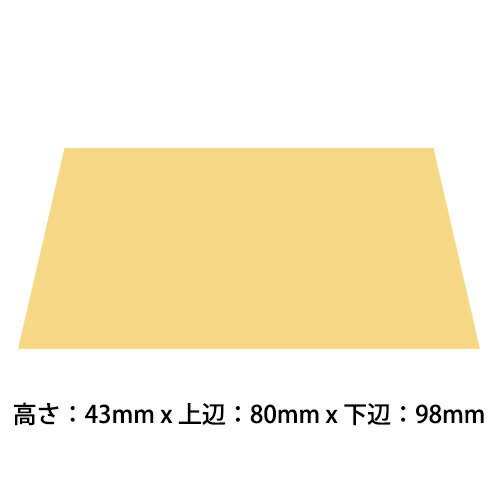 【サイズ】 高さ：43mm × 上辺：80mm × 下辺：98mm 【素材】 塩化ビニル樹脂金黒 ※こちらの商品は彫刻料込の金額となっています。 ※すぐに取り付けられるようにプレート裏面に両面テープを貼ってお客様にお届けいたします。