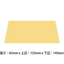 【サイズ】 高さ：65mm × 上辺：125mm × 下辺：145mm 【素材】 塩化ビニル樹脂金黒 ※こちらの商品は彫刻料込の金額となっています。 ※すぐに取り付けられるようにプレート裏面に両面テープを貼ってお客様にお届けいたします。