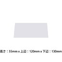 表彰用品用プレート MSH95 銀 55mm x 120mm x 130mm