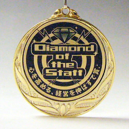 【オリジナルデザインができる】メダル 84MY-899G-KIK ゴールド＆ブラック【金メダル】 ★彫刻無料