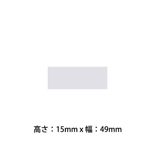 ɽѥץ졼 SO-110  15mm x 49mm