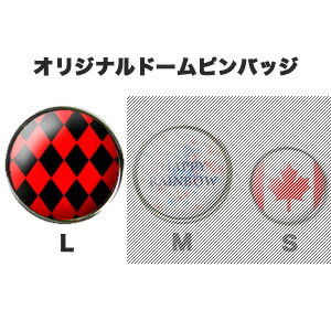 Rakuten - オリジナルドームピンバッジ サイズL ロット数：100〜149個
