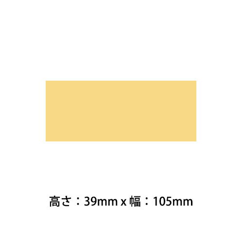 Rakuten - 表彰用品用プレート 《AGH-5》 金 (39mm×105mm)