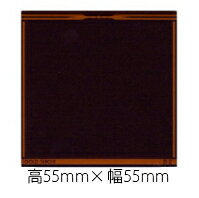 表彰用品用プレート 《B-2》 （55mmx55mm）