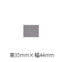 ɽѥץ졼 SN-53  35mmx44mm