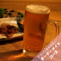 名入れビールジョッキ 【39ショップ/3,980円以上で送料無料※沖縄除く】【彫刻できるグラス・加工料込】ビアジョッキ（ビールジョッキ） M オーダーメイドコース　【名入れ 誕生日 退職祝い 還暦祝い 結婚祝い オリジナルギフト 記念日 卒業記念品】