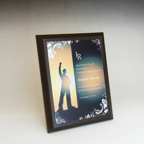 MDF表彰楯・記念楯 ダークオーク＋転写プレート楯 スクエア Sサイズ【オーダーメイドデザイン作成お任せください デザイン保管】