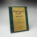 MDF表彰楯・記念楯 グリーンマーブル+金黒樹脂プレート楯 Mサイズ【オーダーメイドデザイン作成お任せください デザイン保管】