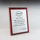 MDF表彰楯・記念楯 新カリン+銀黒樹脂プレート楯 スクエア Mサイズ【オーダーメイドデザイン作成お任せください デザイン保管】(3)