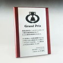MDF表彰楯・記念楯 新カリン+銀黒樹脂プレート楯 Lサイズ【オーダーメイドデザイン作成お任せください デザイン保管】
