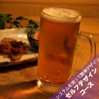 名入れビールジョッキ 【39ショップ/3,980円以上で送料無料※沖縄除く】【彫刻できるグラス・加工料込】ビアジョッキ（ビールジョッキ） M セルフデザインコース　【名入れ 誕生日 退職祝い 還暦祝い 結婚祝い オリジナルギフト 記念日 卒業記念品】