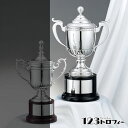 銀製品 ゴルフ用 カップ NS-1120A ★高さ424mm 《61×151》 ★プレート彫刻無料 ★送料無料