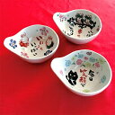 結婚祝い 新築祝い 土鍋のお供 祝おめでとうとんすい(呑水)単品(和) 最速 | 和食器 鍋 おしゃれ 小鉢 トン水 還暦 可愛い 両親 祖母 祖父 誕生日 還...