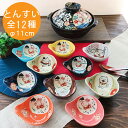 プレゼント 土鍋のおともに☆夕立窯のとんすい(呑水)単品 (和) | 和食器 鍋 結婚祝い おしゃれ 小鉢 トン水 還暦 可愛い 結婚記念日 両親 祖母 祖父 ...