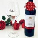 【プレゼント ギフト】 名入れ シェフandソムリエワイングラス タイプB 単品 ki20 | 結婚祝い 名前入り ワイン お酒 ガラスコップ おしゃれ グラス...