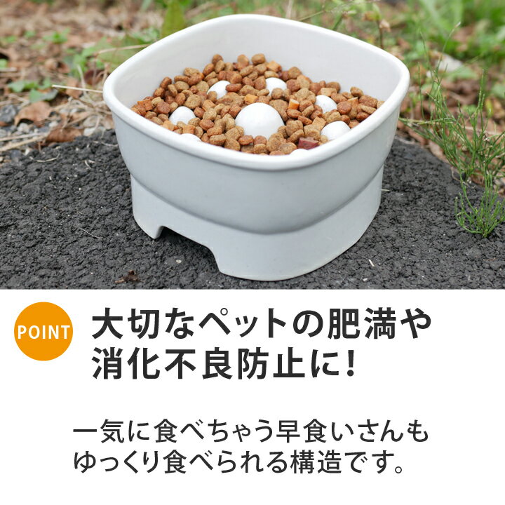 送料無料 早食い防止 高台カラーフードボウル 【大】 全10色 pet111 あす楽 | フードボウル 高さがある 早食い防止フードボウル 犬 猫 ペット 食器 陶器 日本製 おしゃれ かわいい 餌入れ 餌皿 水飲み 給水器 皿 犬用 猫用 食器 大型犬 中型犬