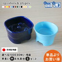 組み合わせ196通り 早食い防止 高台カラーフードボウル 【中】+ 丸高台プレーンフードボウル (S) pet147 超最速 | フードボウル 高さがある 早食...
