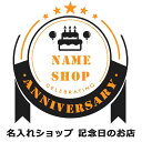 Shop icon