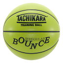 ボール 【ラスト1点 サイズ:7】TACHIKARA TRAINING BALL -IRREGULAR BOUNCE-(Neon Lime)(タチカラ トレーニングボール イレギュラーバウンス)【メンズ】【バスケットボール 7号 トレーニング】【23FW】