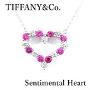 【中古特価】 TIFFANY&Co. ティファニ