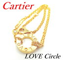 【中古特価】 Cartier カルティエ ラブ サークル ブレスレット 750 YG ダイヤモンド 18cm 4.4g