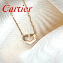 【中古特価】 Cartier カルティエ Cハート ネックレス 750 PG 41cm 7.5g