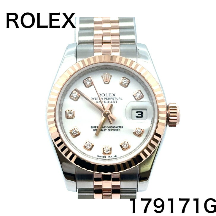 ROLEX デイトジャスト 179171G レディース