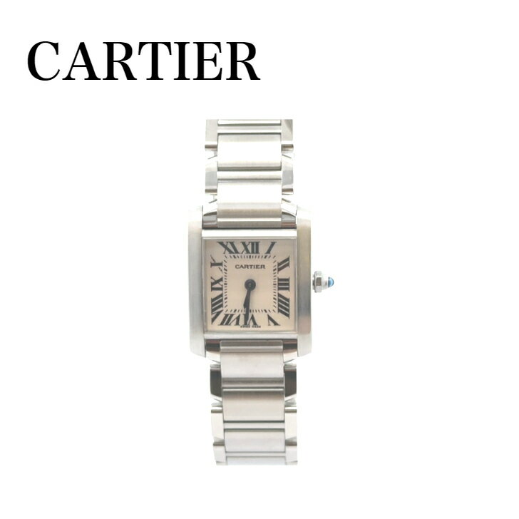 カルティエ CARTIER タンクフランセー