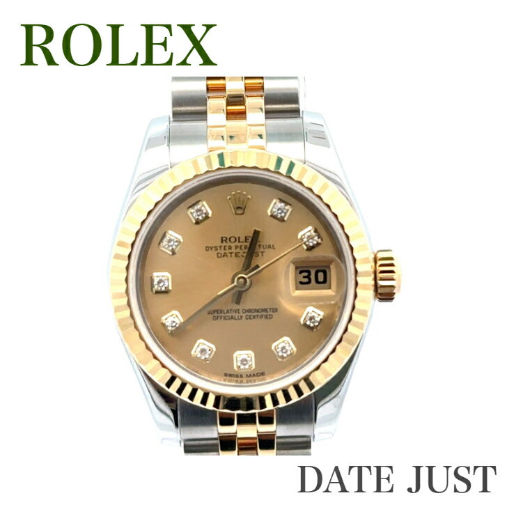 ROLEX DATE JUST 179173G レディース